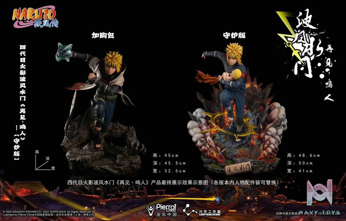 Light Year Studio – Naruto Yondaime Hokage Namikaze Minato Goodbye Naruto(Licensed)