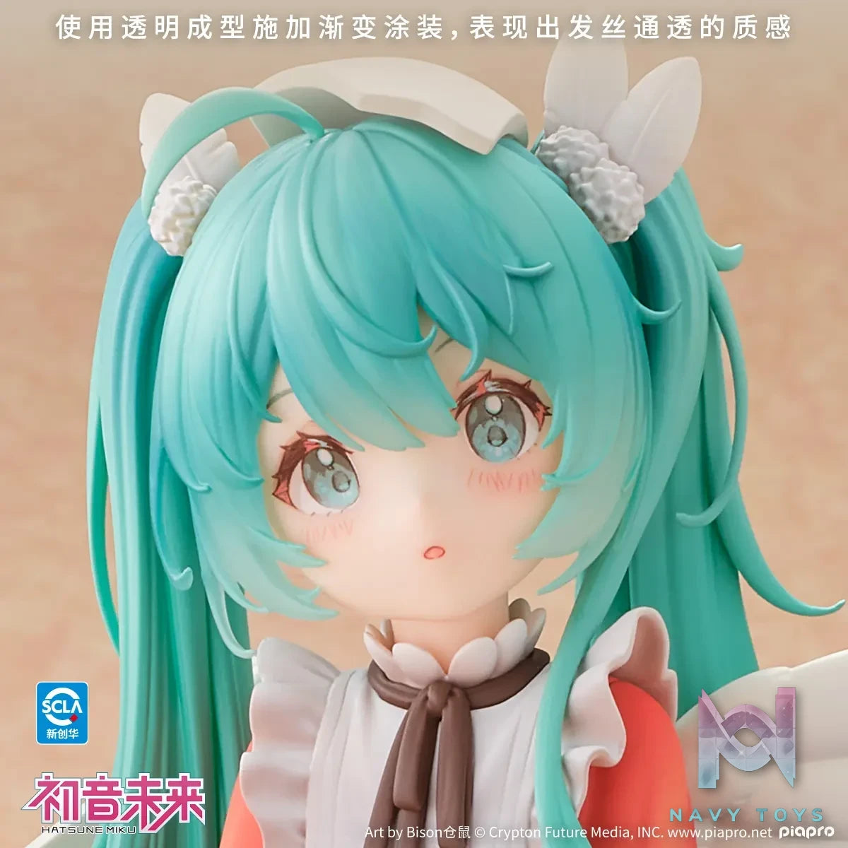 Kaiyodo – Hatsune Miku Little Bird Ver. 1/7 Scale Figure (Licensed)