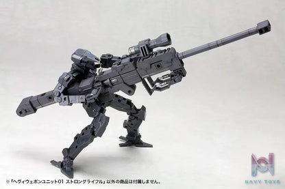 Kotobukiya – M.S.G Modeling Support Goods – Heavy Weapon Unit Strong Rifle (Licensed)