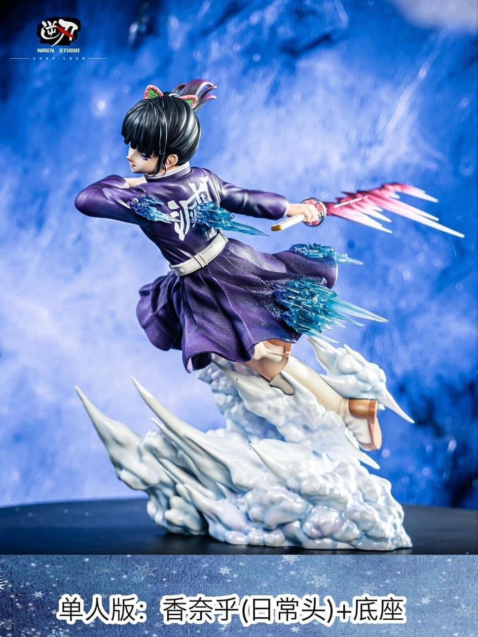 Inosuke & Kanao - Kimetsu no Yaiba - Niren Studio