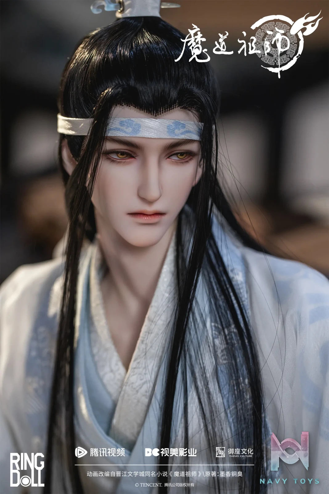 RingDoll – Mo Dao Zu Shi Limited Edition Collaboration Doll Lan Wangji 2.0 (Licensed)