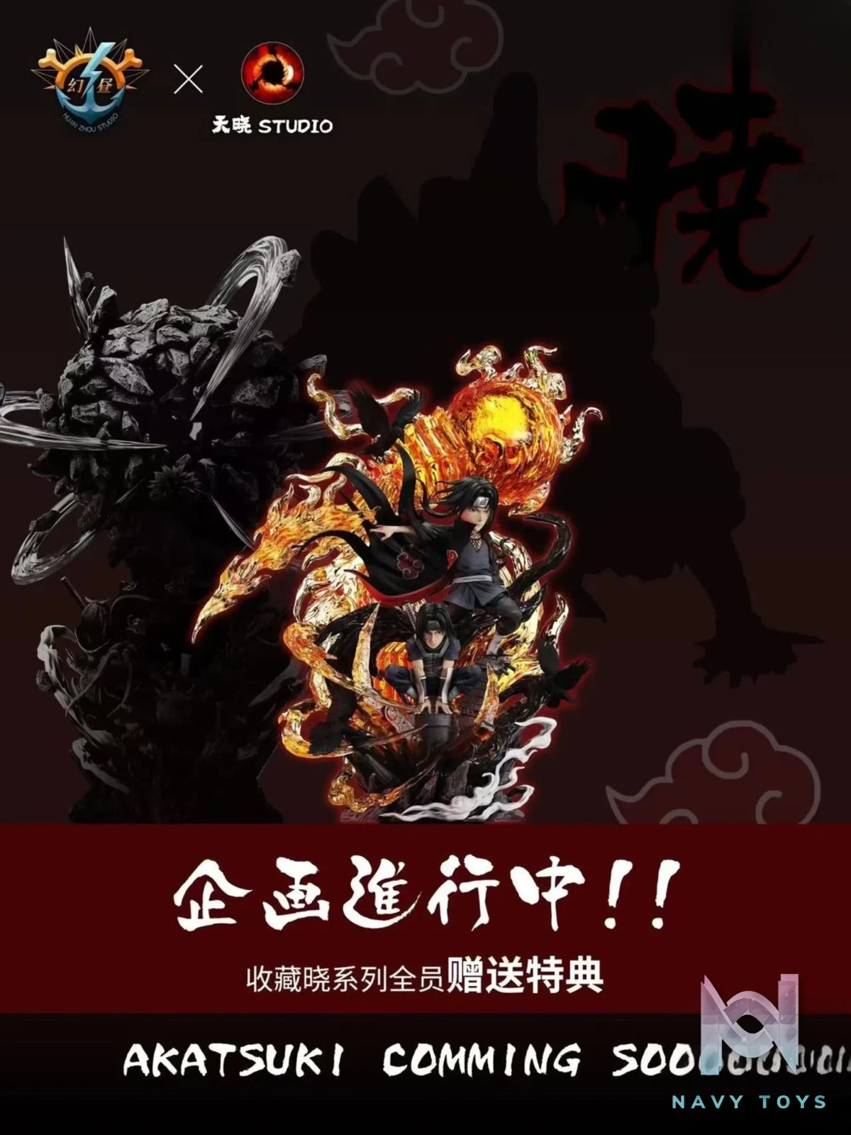 Huan Zhou Studio – Naruto Uchiha Itachi