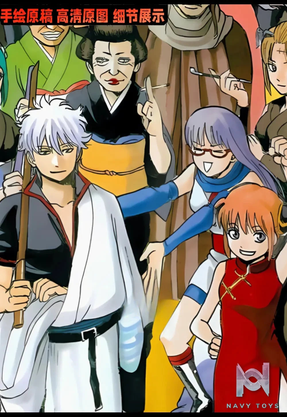KALA HOME Studio – Gin tama Multiple Characters #02 3D Decorative Painting Gin tama