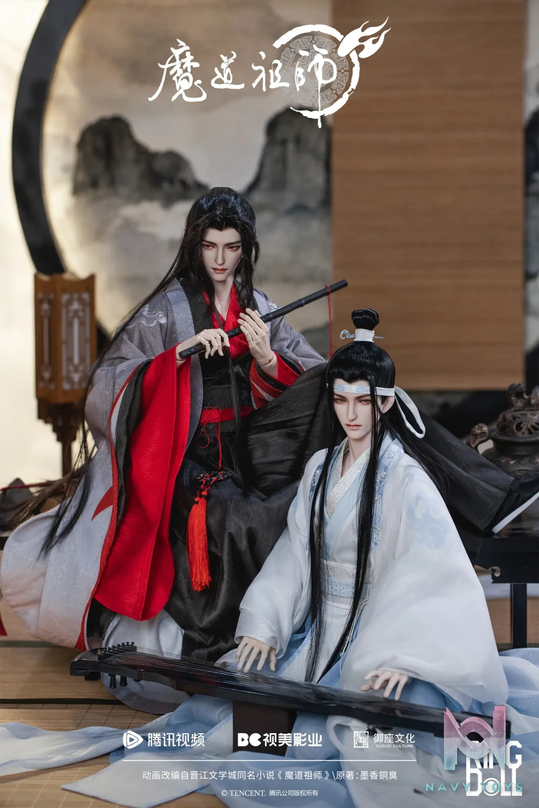 RingDoll – Mo Dao Zu Shi Limited Edition Collaboration Doll Lan Wangji 2.0 (Licensed)