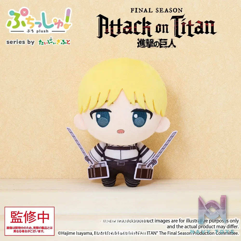 Bushiroad Creative – Attack on Titan Mini Plush Mascot Vol. 1 (Licensed)
