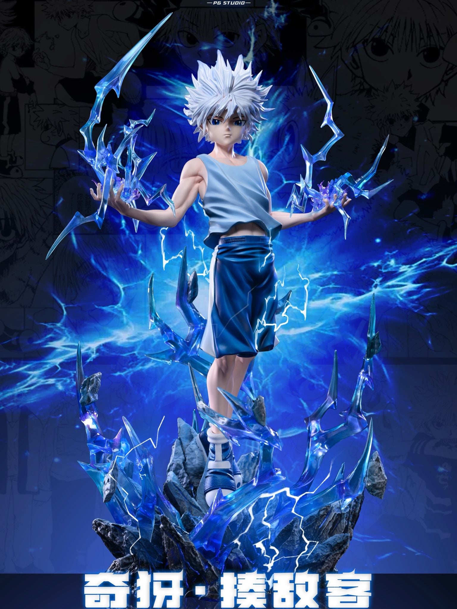 Killua Zoldyck - Hunter x Hunter - PG Studio resin statue PG studio anime figure
