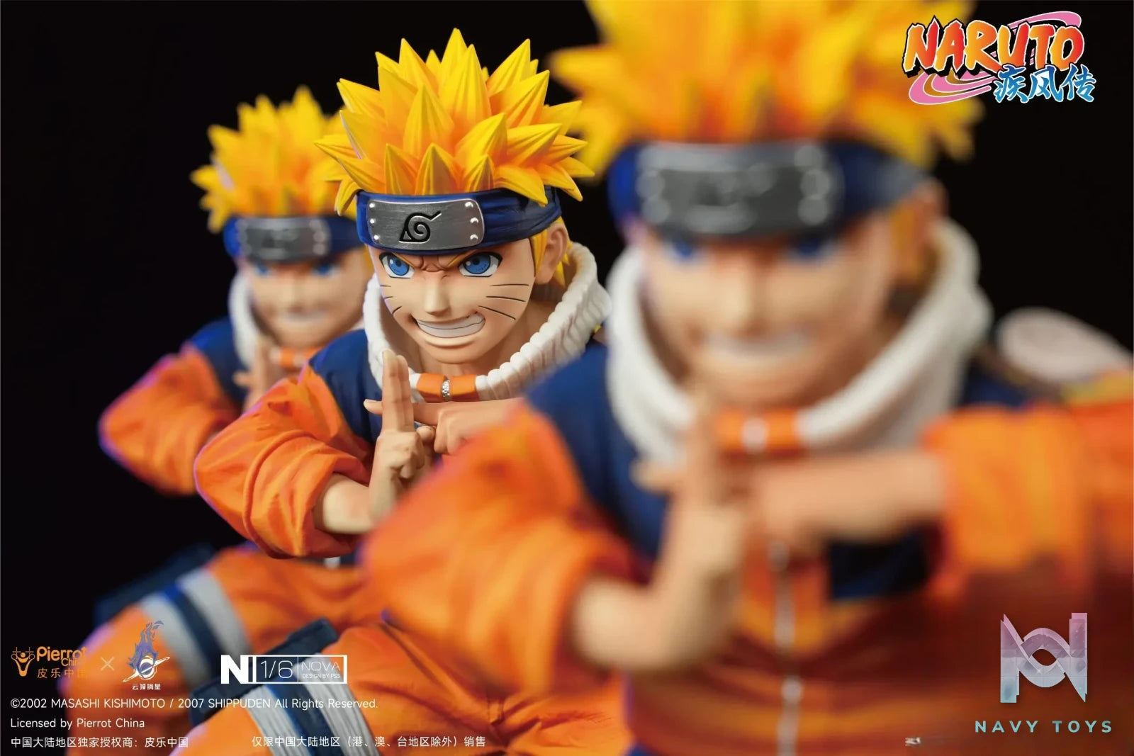 Pickstar Studio – Naruto Uzumaki Naruto(Licensed)