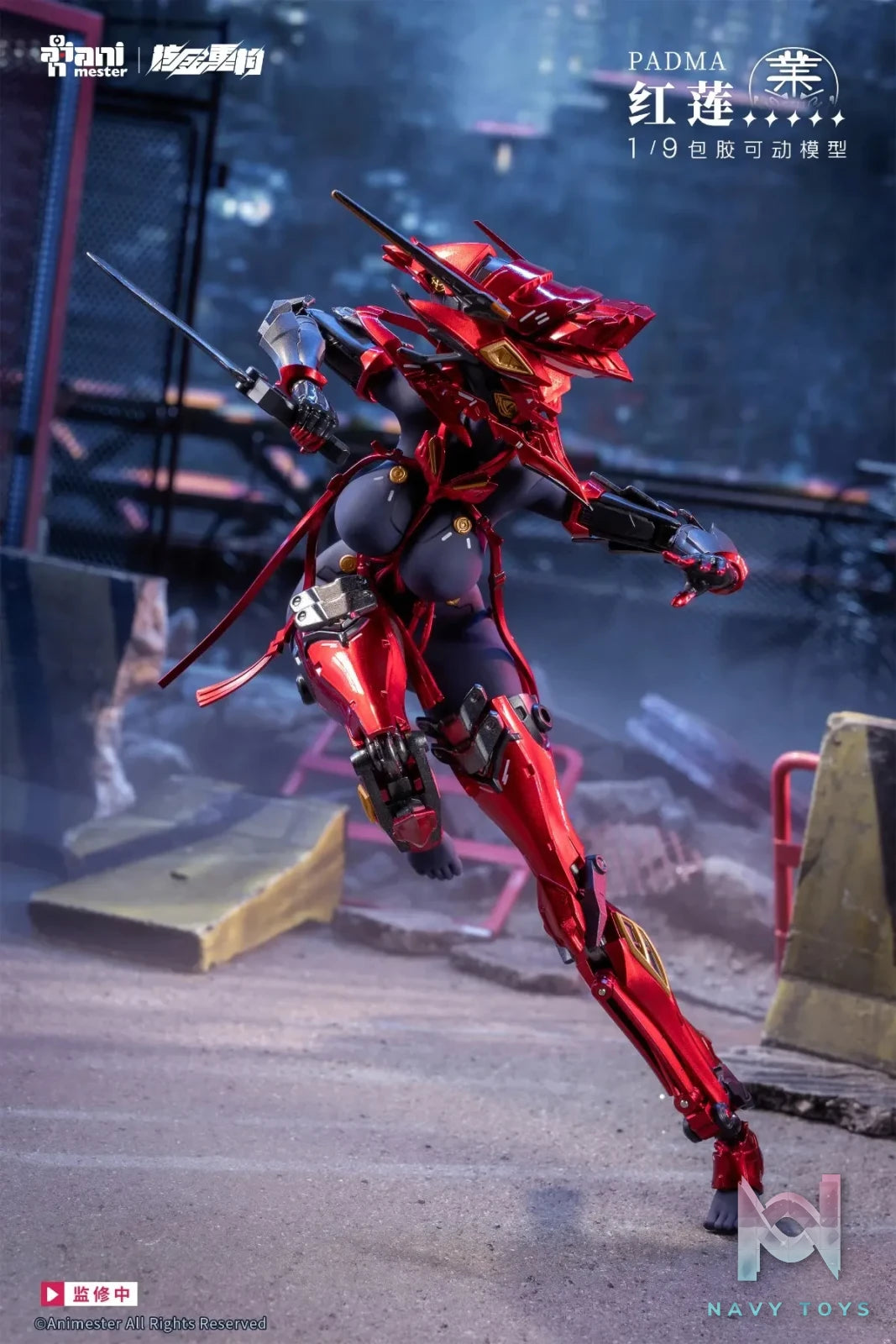 AniMester X Nuclear Gold Reconstruction – Padma 1/9 Seamless Action Figure (Licensed)