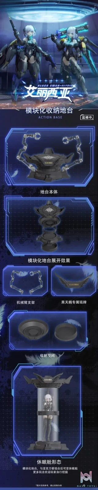 Kai Tian Ji Chuang – Original Black Swan Alicia (Licensed)