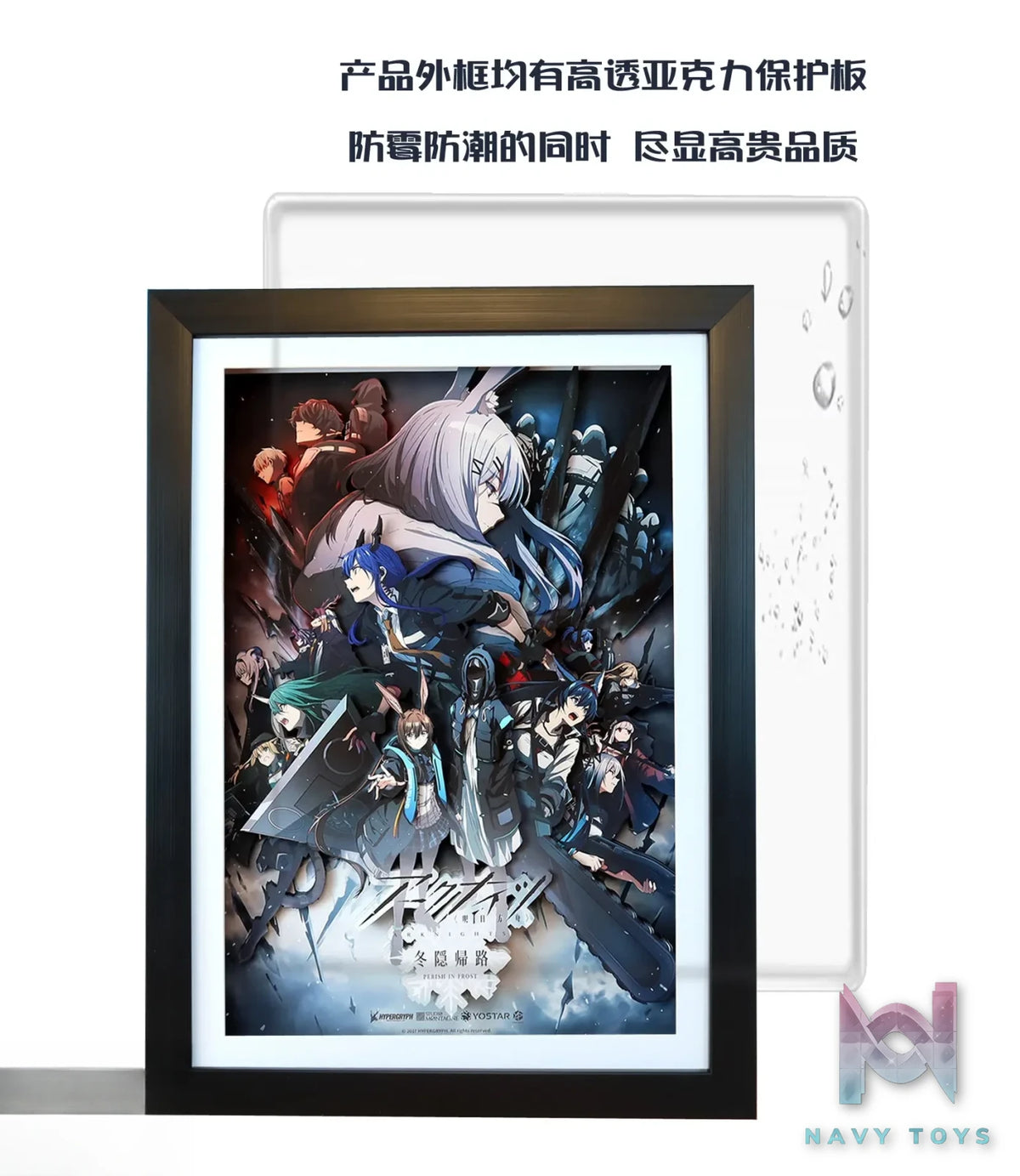 KALA HOME Studio – Arknights Multiple Characters 3D Decorative Painting Arknights