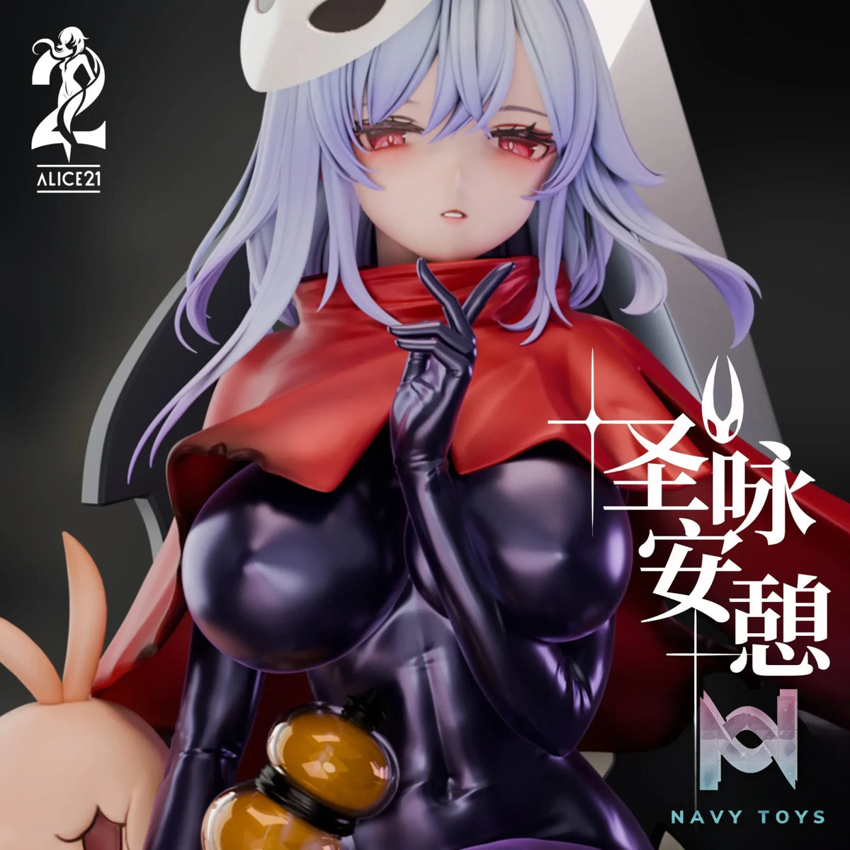 Alice21 Studio – Skirk COS Hornet Hollow Knight
