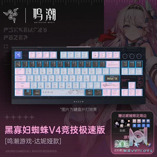 KURO GAMES – Wuthering Waves x Razer Denia Edition Razer PC peripherals (Licensed)