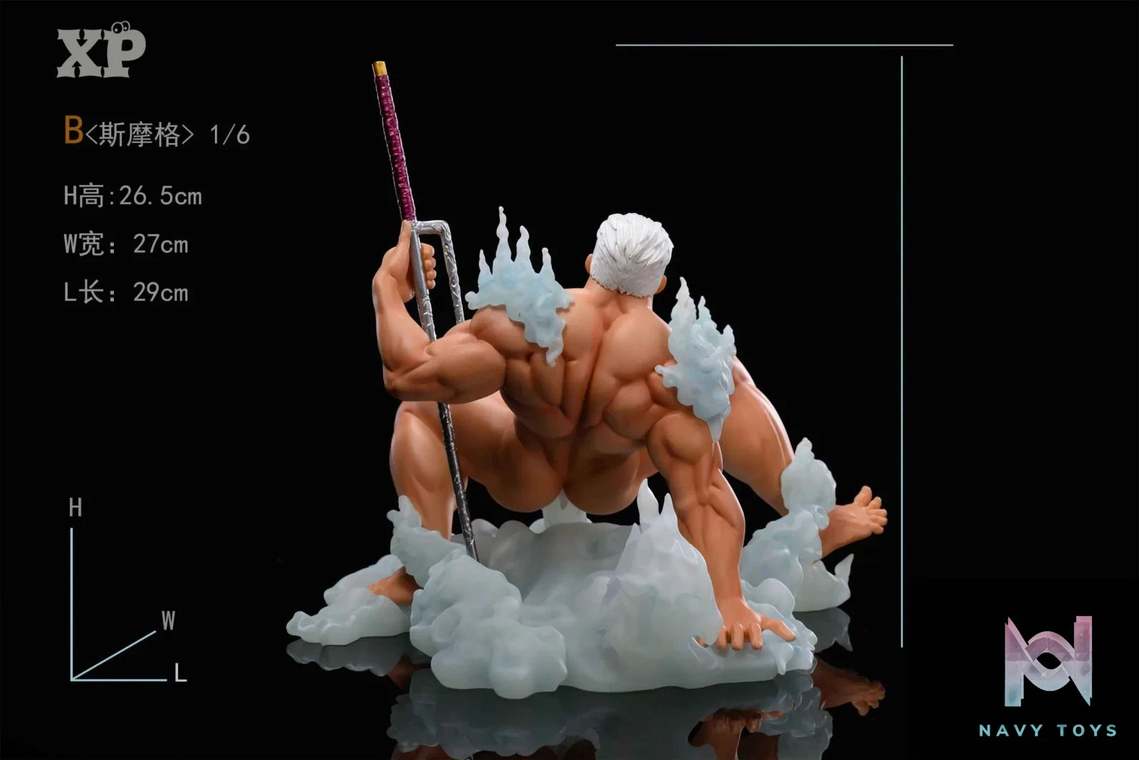 XP Studio – One Piece Smoker