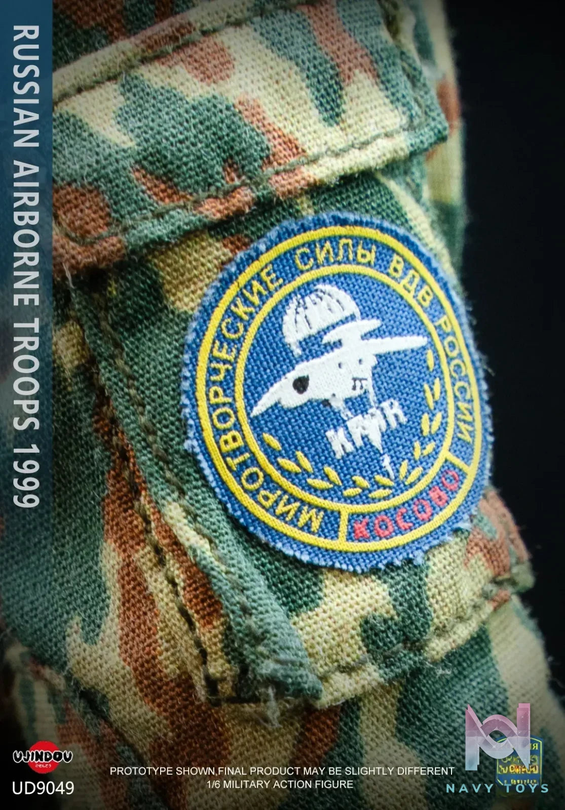 UJINDOU – 1/6 Russian Airborne Troops in Kosovo 1999 UD9049 (Licensed)