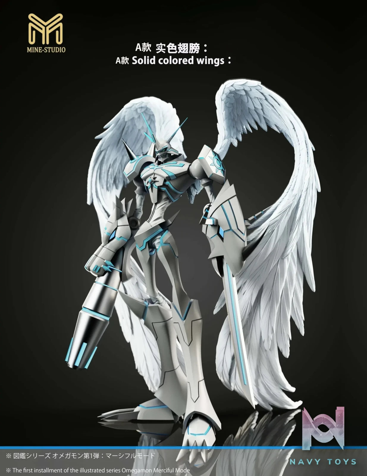 Mine Studio – Digimon Omegamon Merciful Mode