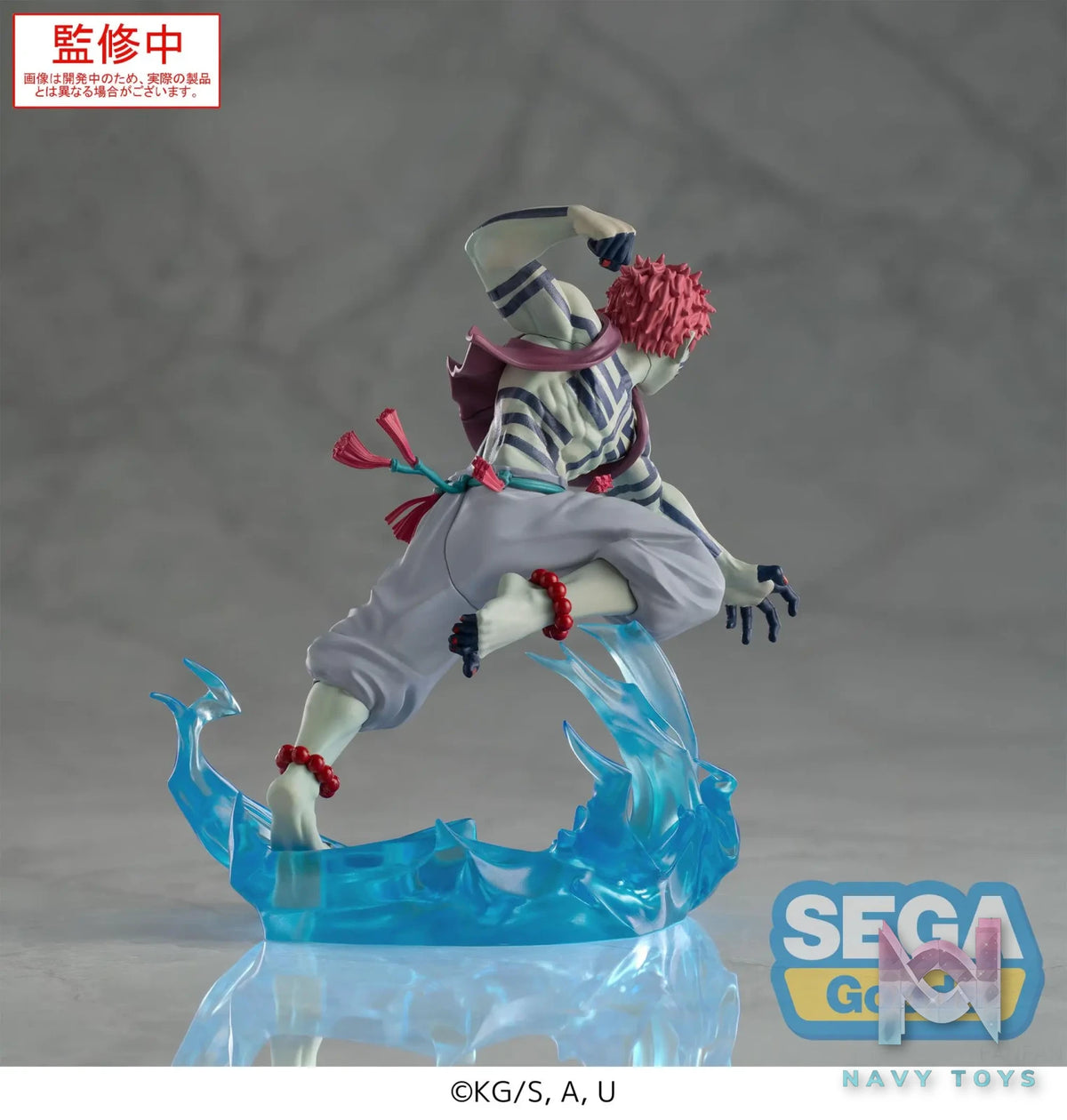 SEGA – XrossLink Anime Demon Slayer: Kimetsu no Yaiba Figure Tanjiro Kamado X Giyu Tomioka X Akaza (Licensed)