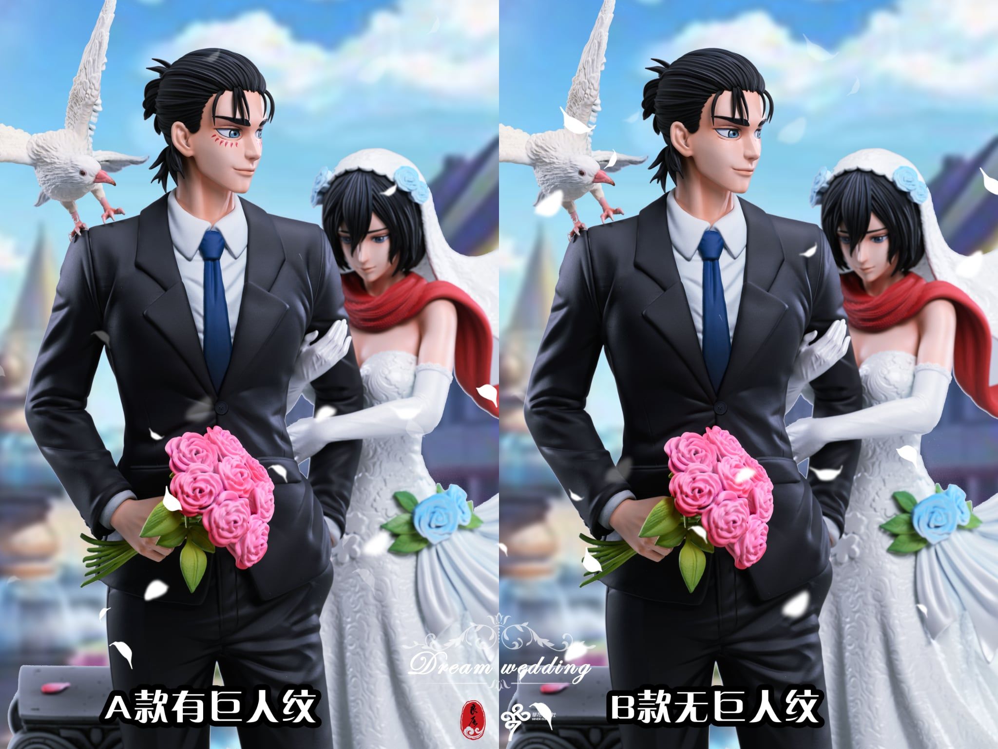 Eren Mikasa Wedding - Attack On Titan - LC Studio resin statue LZ Studio anime figure