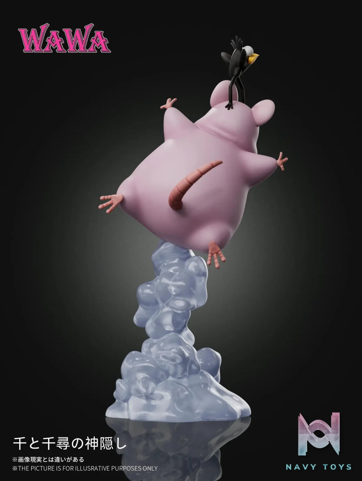 WAWA Studio – Spirited Away Hayao Miyazaki Desk Decoration Series Flying Boh Mini Figurine