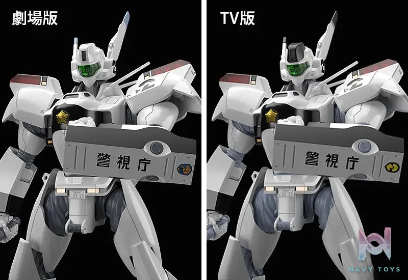 GSC – MODEROID Patlabor AV-98 Ingram X MPL-97S Python Plastic Model (Licensed)