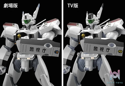 GSC – MODEROID Patlabor AV-98 Ingram X MPL-97S Python Plastic Model (Licensed)
