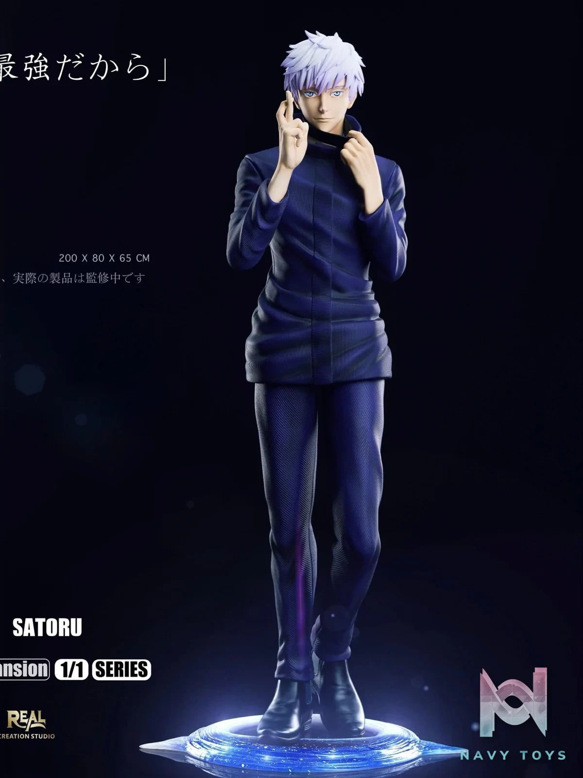 Gojo Satoru Life Size - Jujutsu Kaisen - Real Creation Studio resin statue Real Creation Studio anime figure