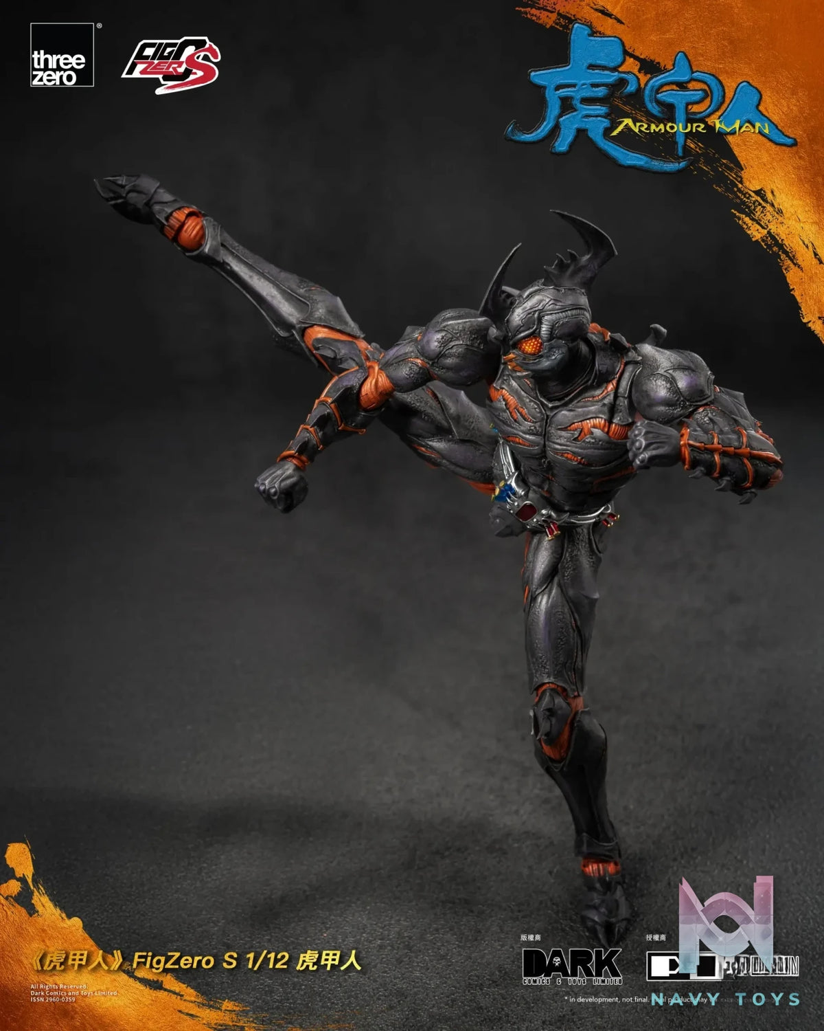 Threezero – Armour Man FigZero S 1/12 Armour Man 3Z08290W0 (Licensed)