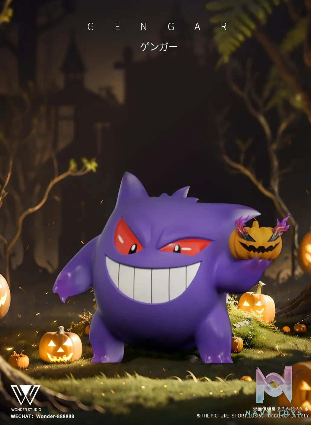 Wonder Studio – Pokémon Gengar
