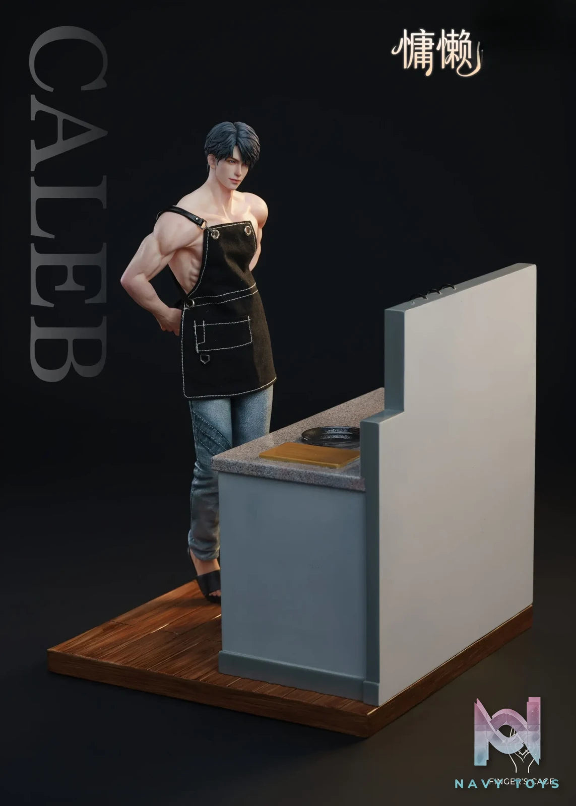 Finger’s Cage Studio – Caleb Chef Love and Deepspace