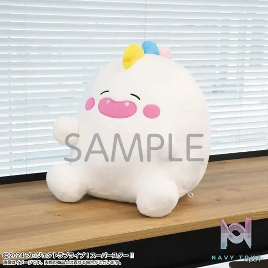 BANDAI – Love Live! Superstar!! Yuigaoka Girls’ High School Store Yuiga-O BIG Plush (Licensed)