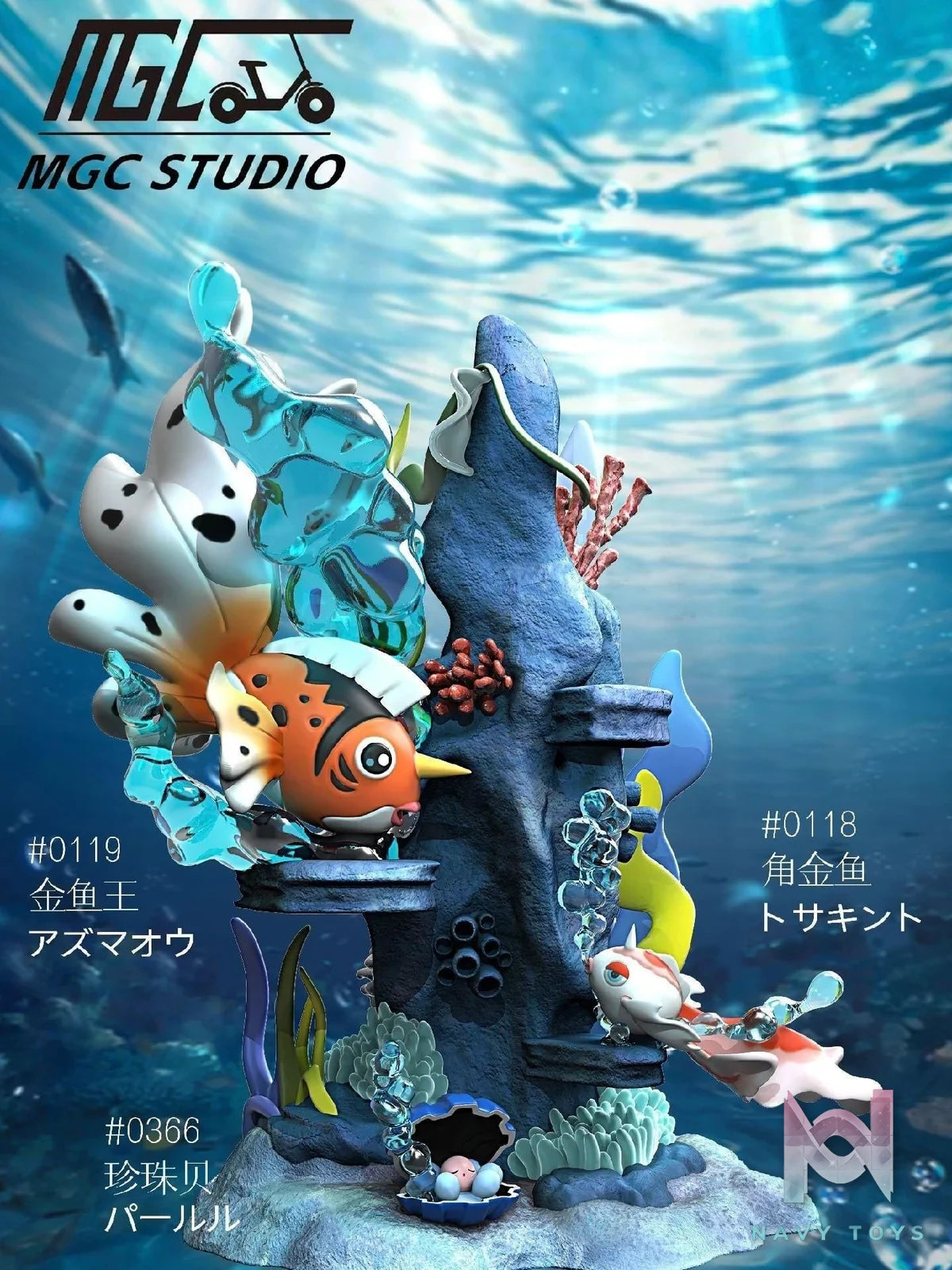 Seaking & Goldeen - Pokemon - MGC Studio resin statue MGC Studio anime figure