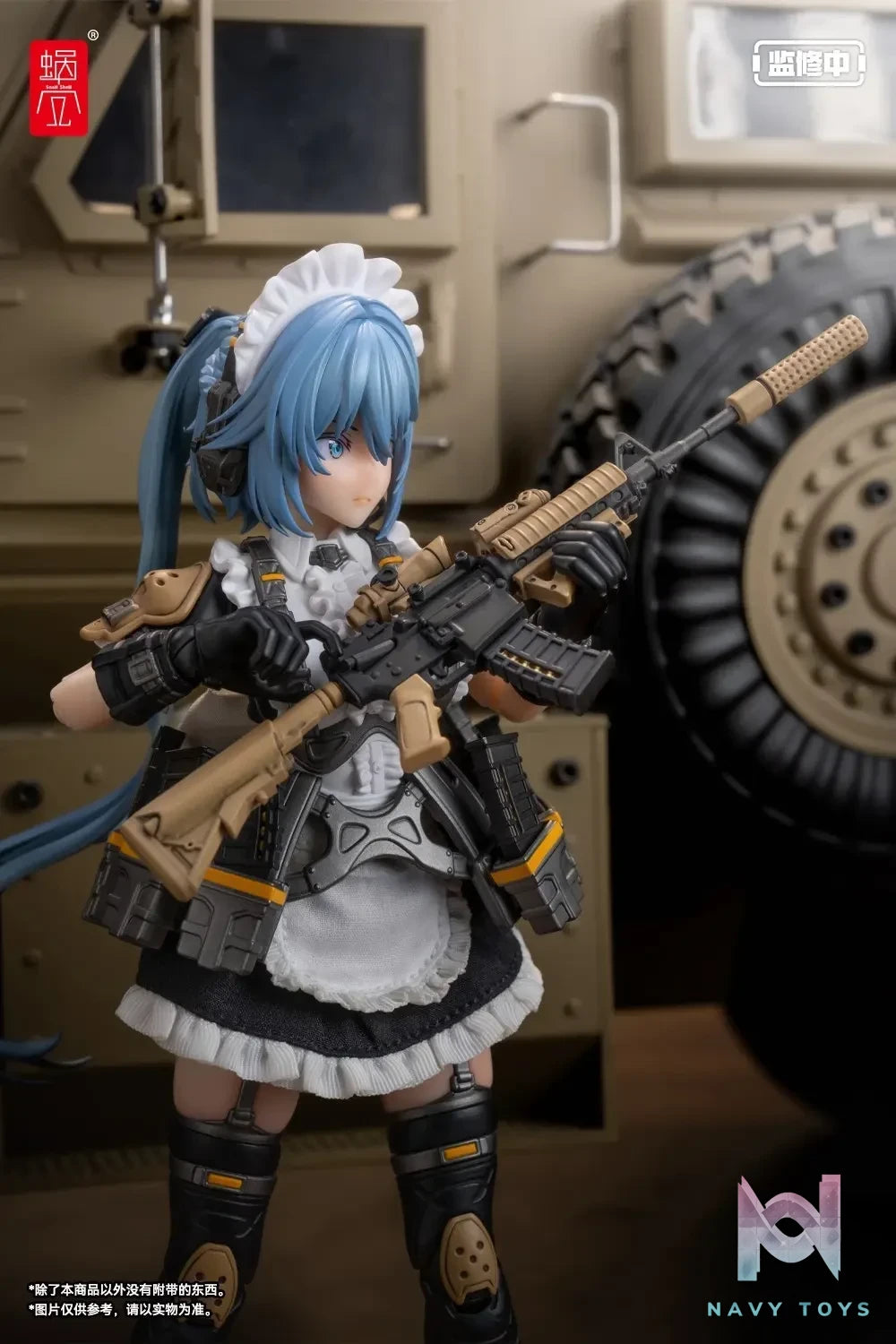 Snail Shell – Original RA-02 Tactical Maid Tokiwa Kazune (Licensed)