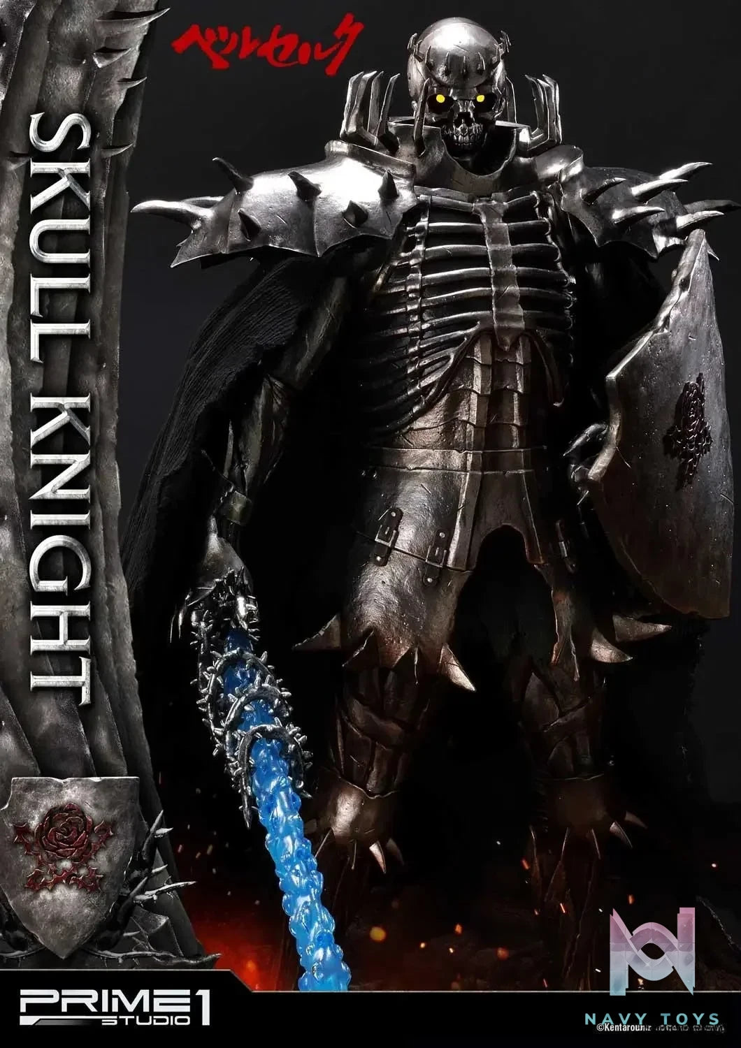Ultimate Premium Masterline Berserk Skull Knight UPMBR-16 UPMBR-16EX (Licensed) - Prime 1 Studio resin statue Navy Toys anime figure
