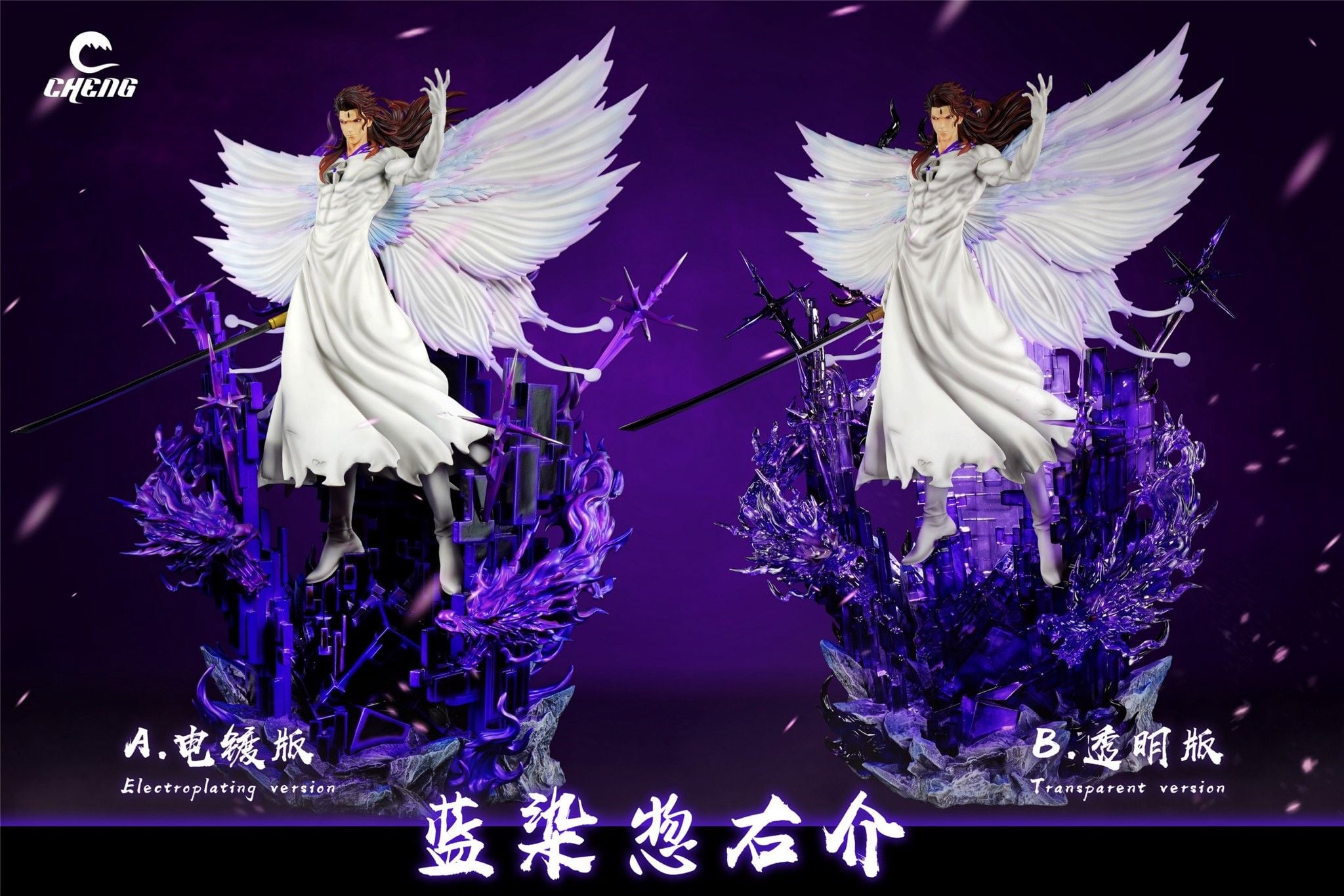 Aizen Sosuke - Bleach - Cheng Studio resin statue Cheng Studio anime figure