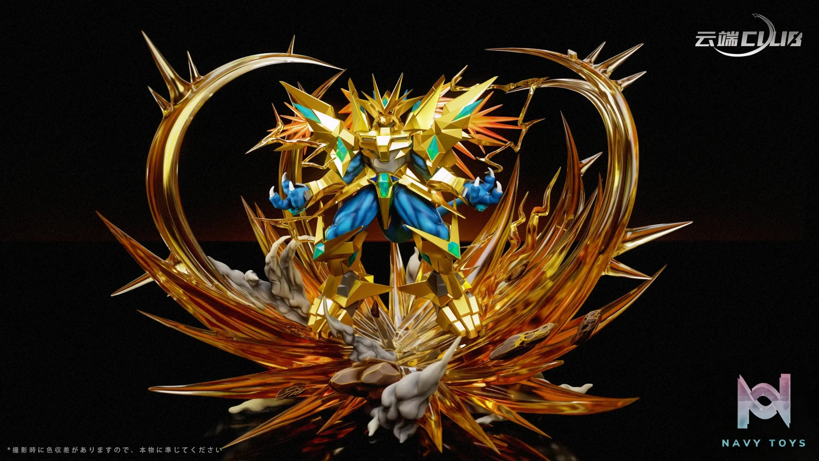 YD Studio – Digimon Magnamon