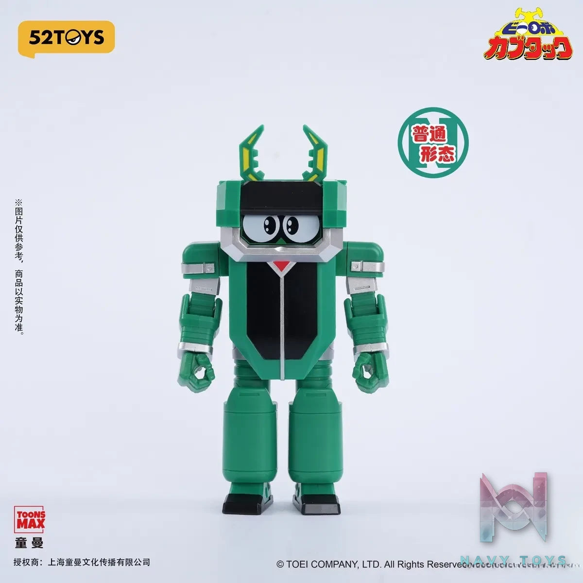 52toys – B-Robo Kabutack Super Transformation Series Action Figure (Licensed)