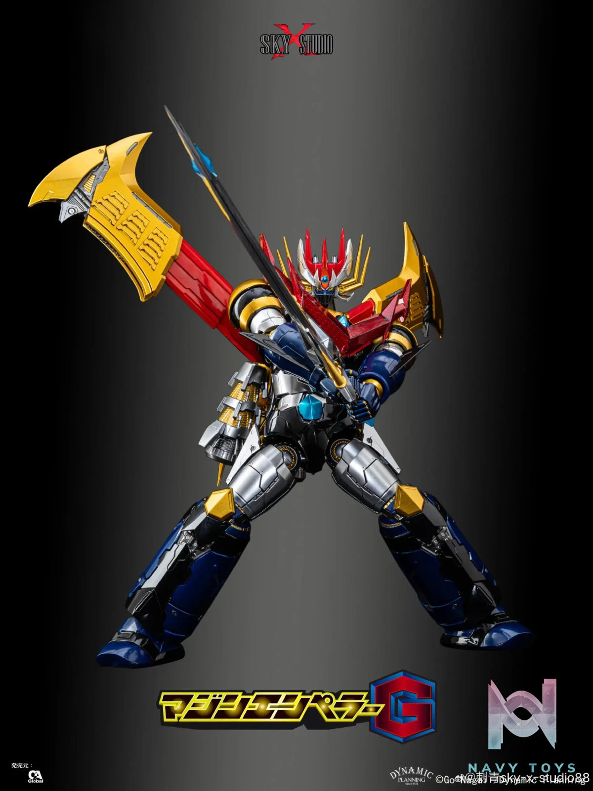 SKY X STUDIO – Mazin Emperor G Complete Action Figure SXD-20 SXD-20J (Licensed)