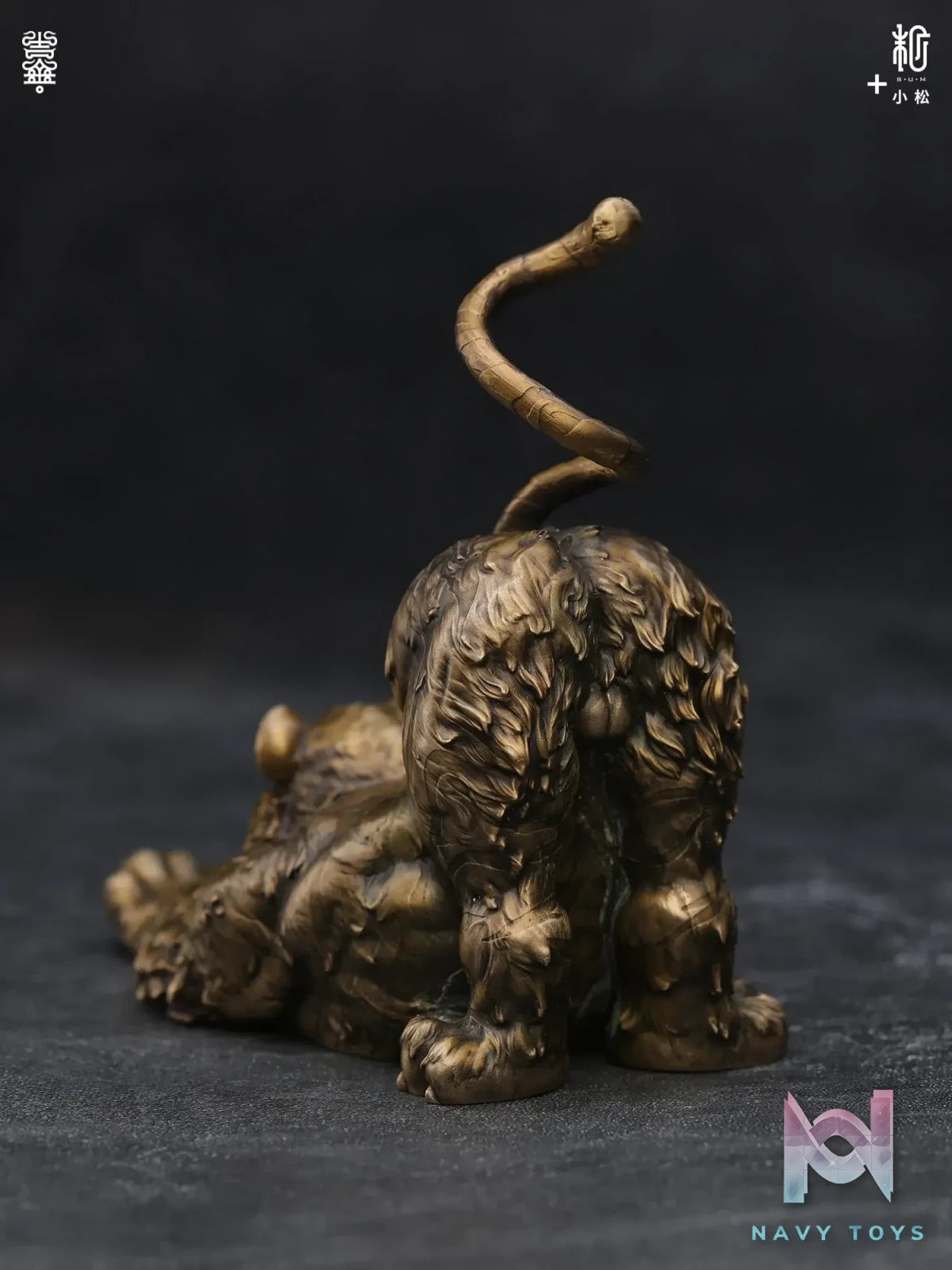Manas SUM – Incense Holder (Licensed)