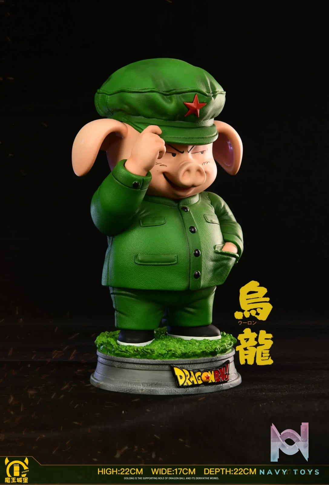 Mo Wang Cheng Bao Studio – Dragon Ball Childhood #1 Uron