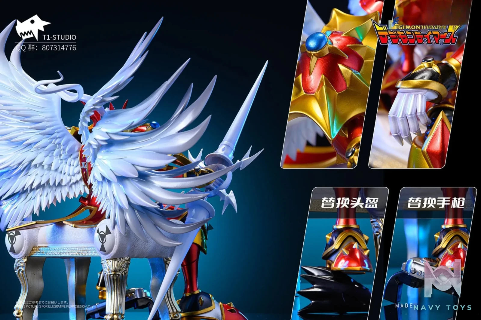 T1 Studio – Digimon Dukemon: Crimson Mode