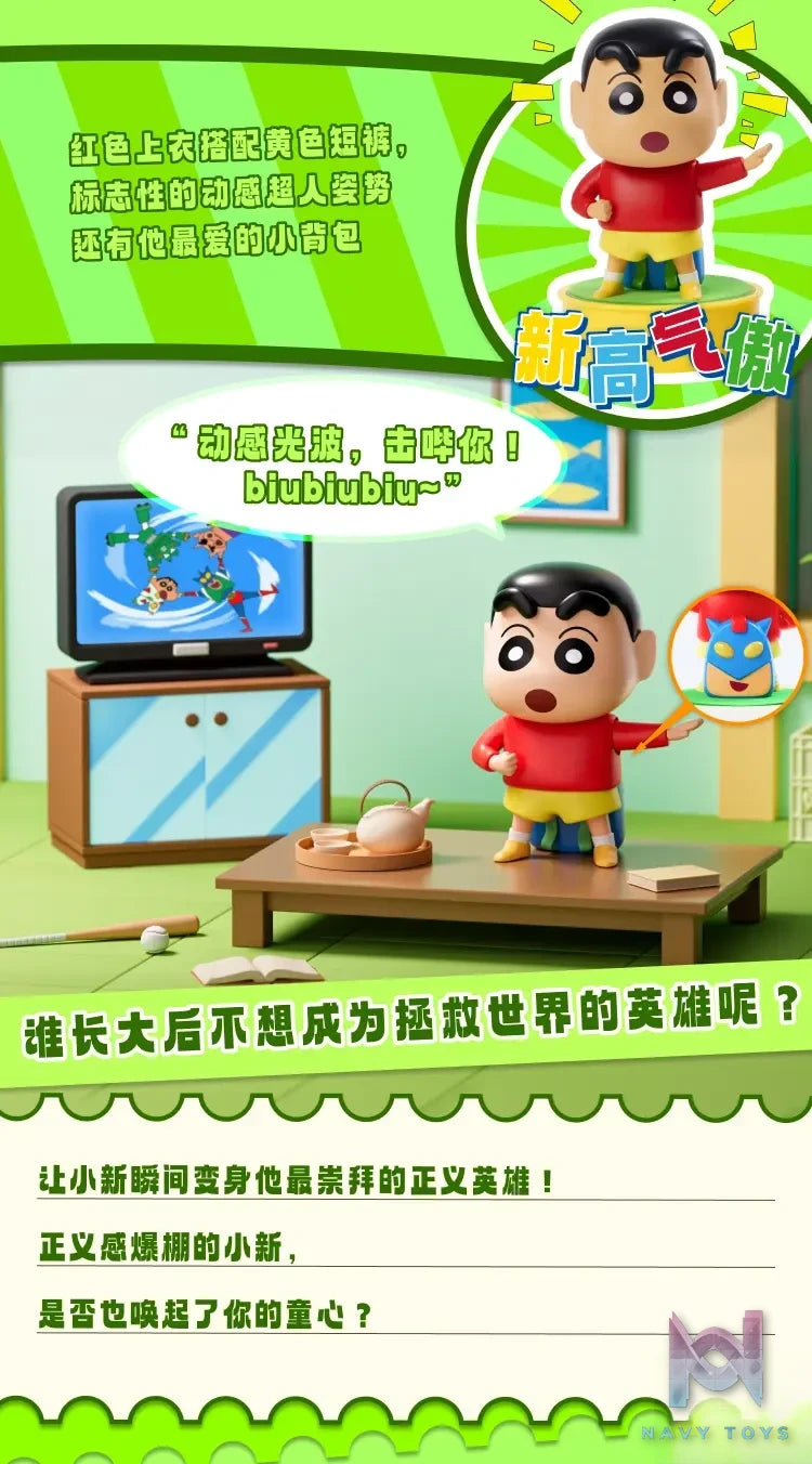 Robosen – Crayon Shin-chan Mini Robot Series MINI-Robot-A1/A2/A3/A4 (Licensed)