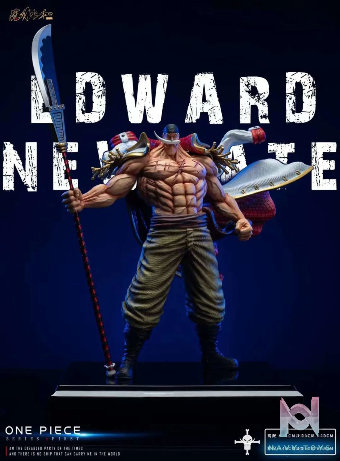 MagicBook Studio – One Piece Edward Newgate
