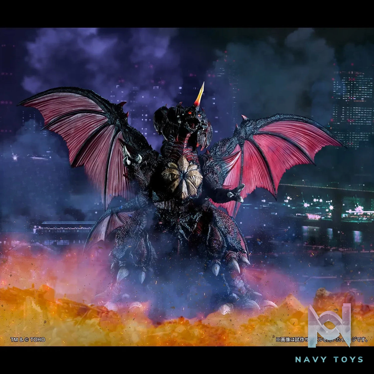 Megahouse – UA Monsters Destoroyah (Perfect Form) Complete Figure (Licensed)