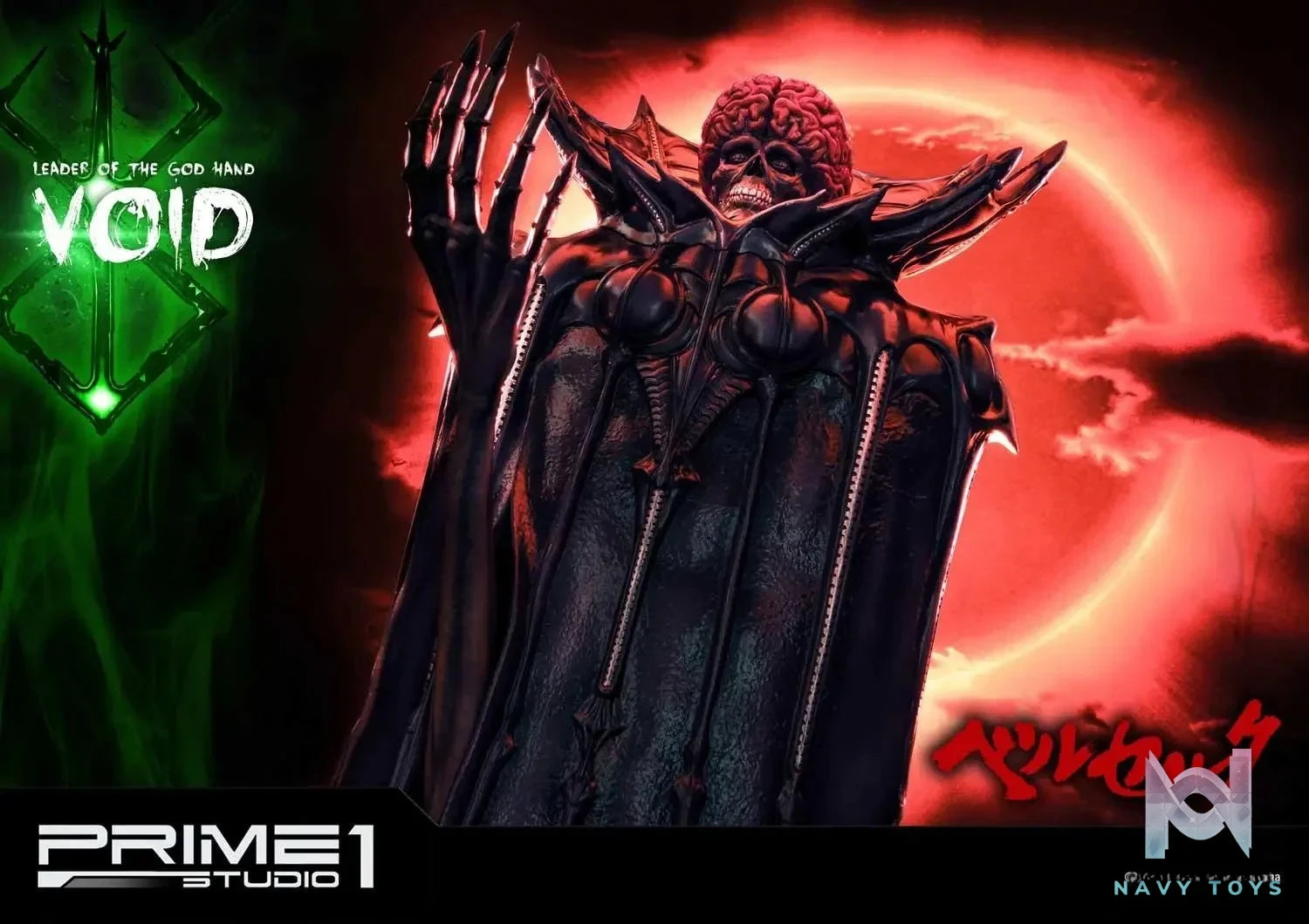 Void UPMBR-11 (Licensed) - Ultimate Premium Masterline Berserk - Prime 1 Studio resin statue Navy Toys anime figure