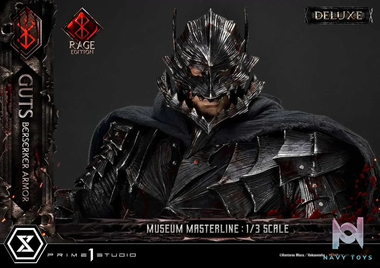 Museum Masterline Berserk Guts, Berserker Armor Rage Edition MMBR-03 MMBR-03DX MMBR-03DXS (Licensed) - Prime 1 Studio resin statue Navy Toys anime figure