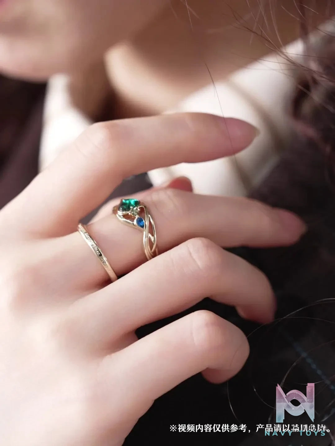 miHoYo – Aventurine Impression Series Ring Set (Licensed)