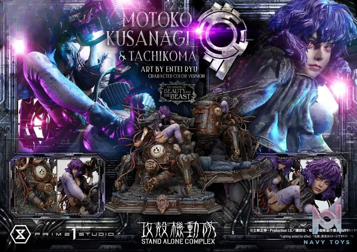 Prime 1 Studio – GHOST IN THE SHELL STAND ALONE COMPLEX Motoko Kusanagi X Tachikoma Art by Entei Ryu Character color LBBGITS-02 LBBGITS-02S (Licensed)