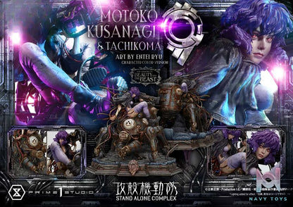 Prime 1 Studio – GHOST IN THE SHELL STAND ALONE COMPLEX Motoko Kusanagi X Tachikoma Art by Entei Ryu Character color LBBGITS-02 LBBGITS-02S (Licensed)