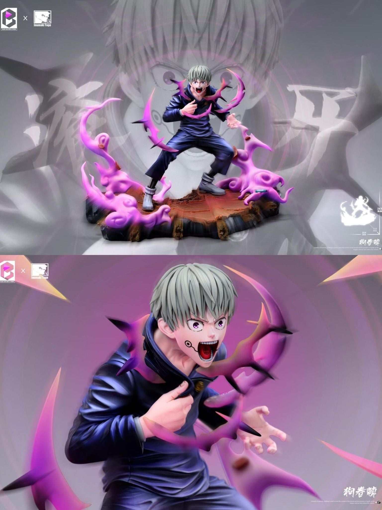 Toge Inumaki - Jujutsu Kaisen - BW Studio resin statue BW Studio anime figure