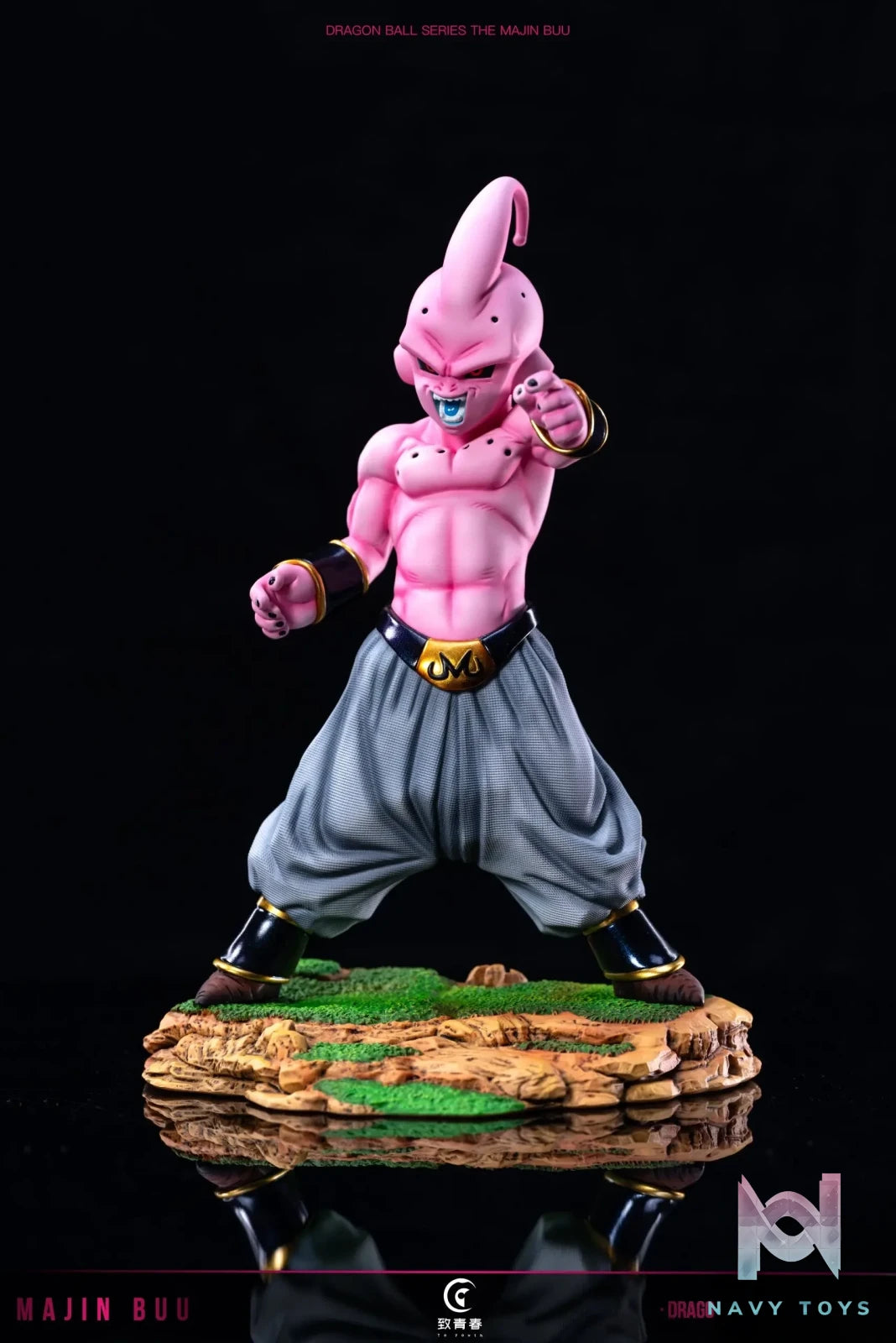 To youth Studio – Dragon Ball Little Buu