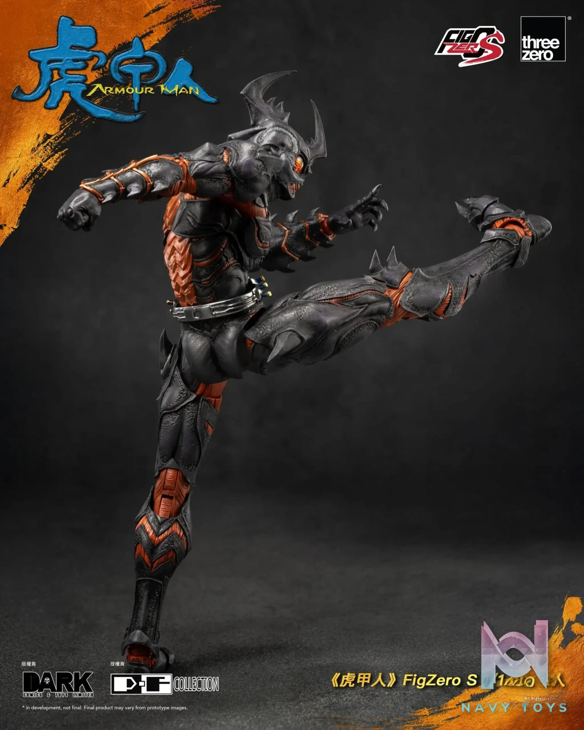 Threezero – Armour Man FigZero S 1/12 Armour Man 3Z08290W0 (Licensed)
